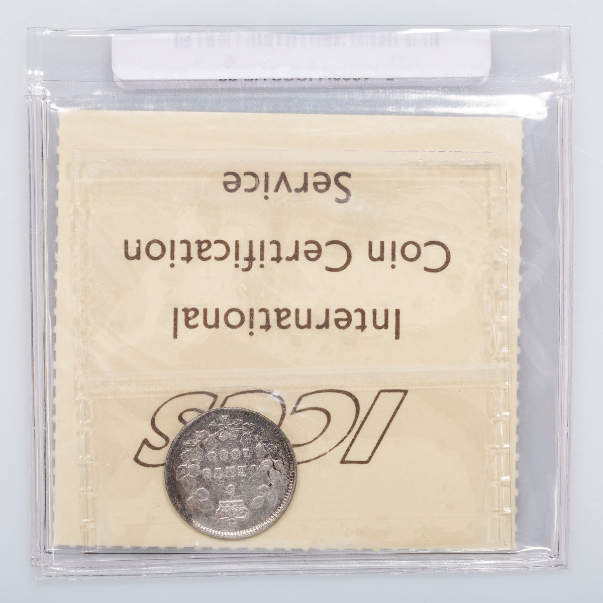 5 Cent 1883H ICCS VF-20