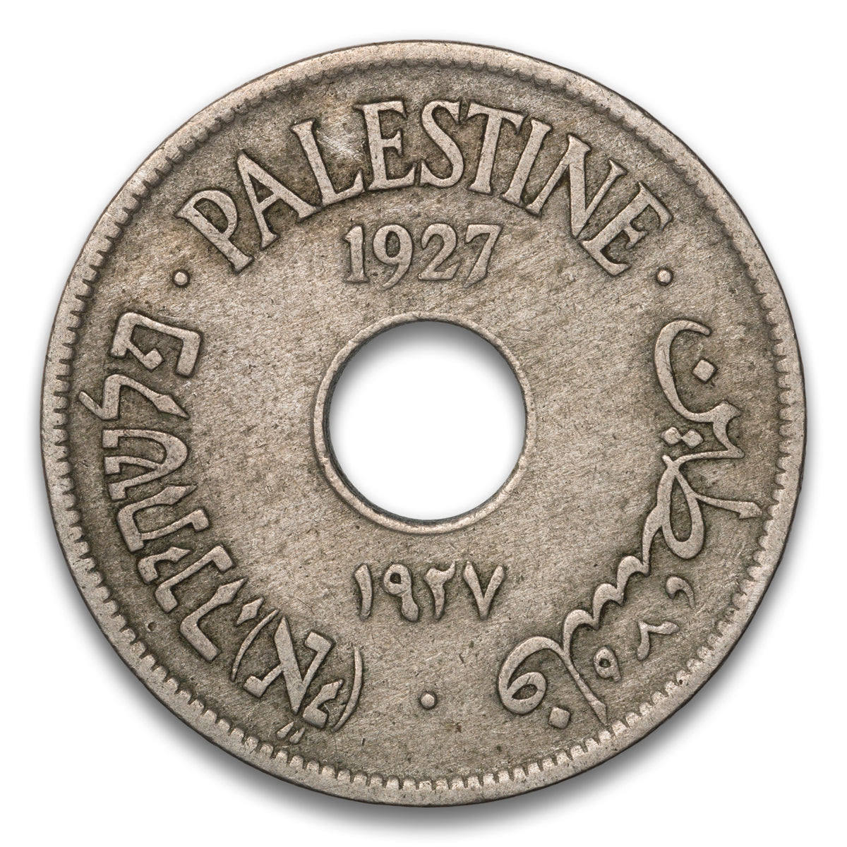 Palestine Base 10 Mils 1927