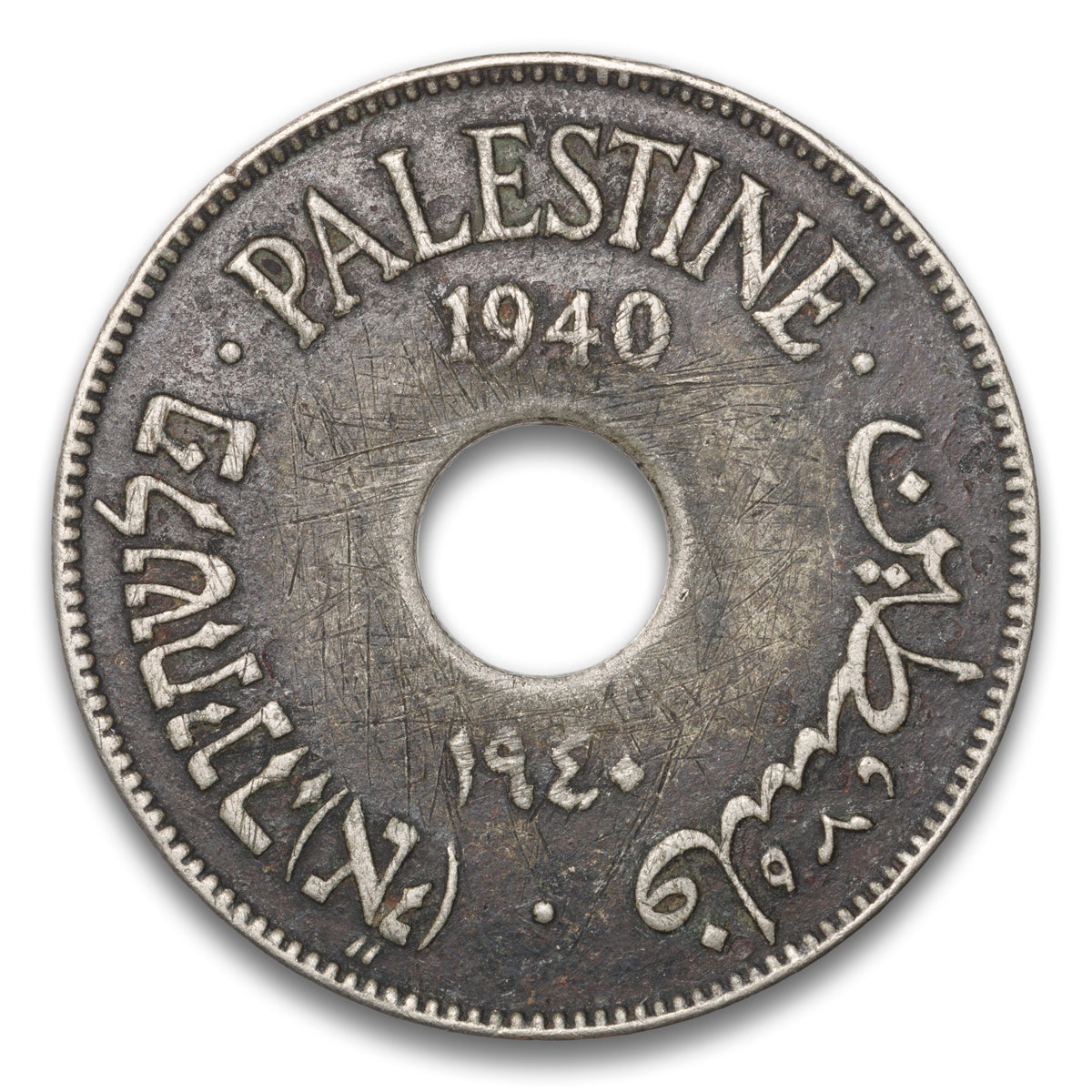 Palestine Base 10 Mils 1940