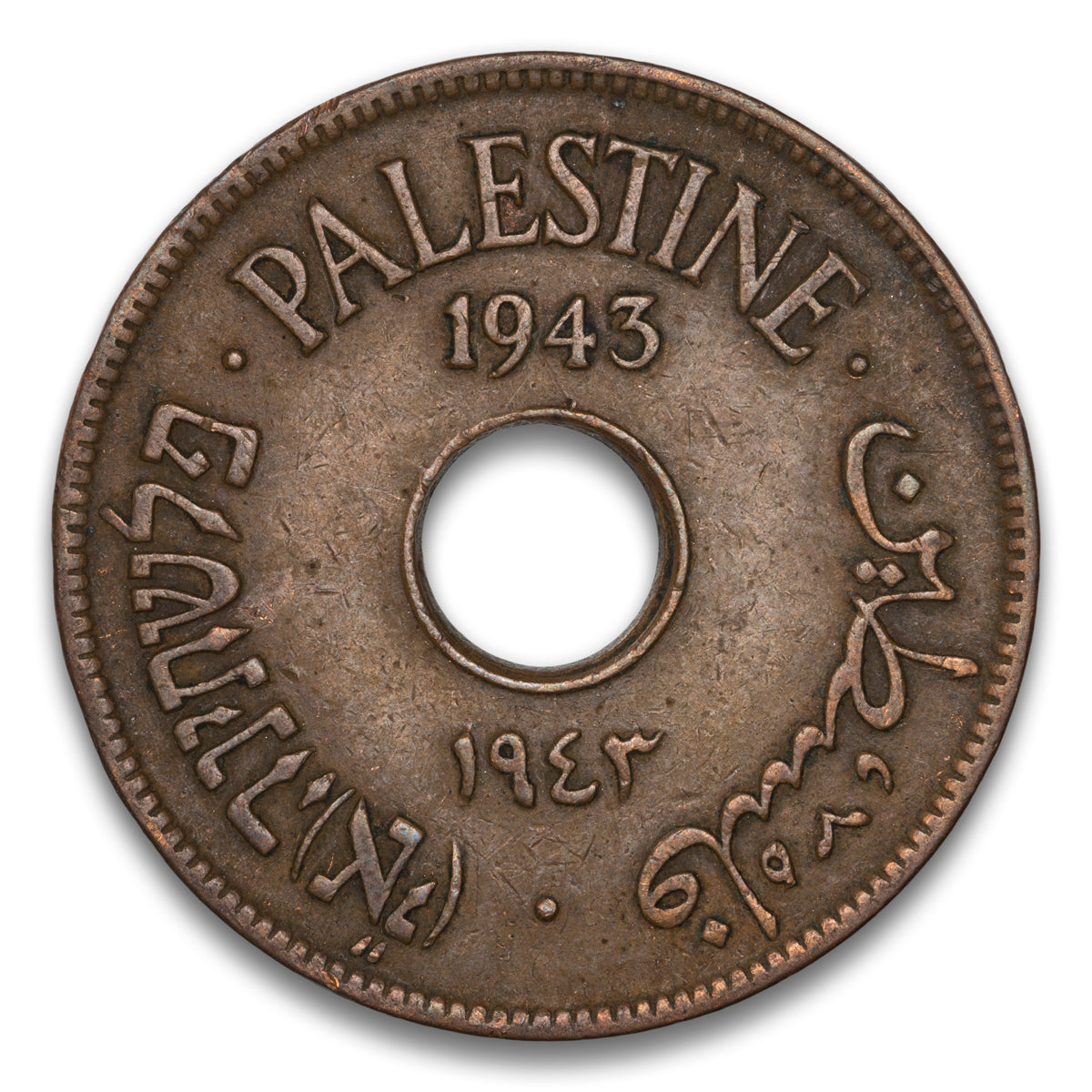 Palestine Base 10 Mils 1943