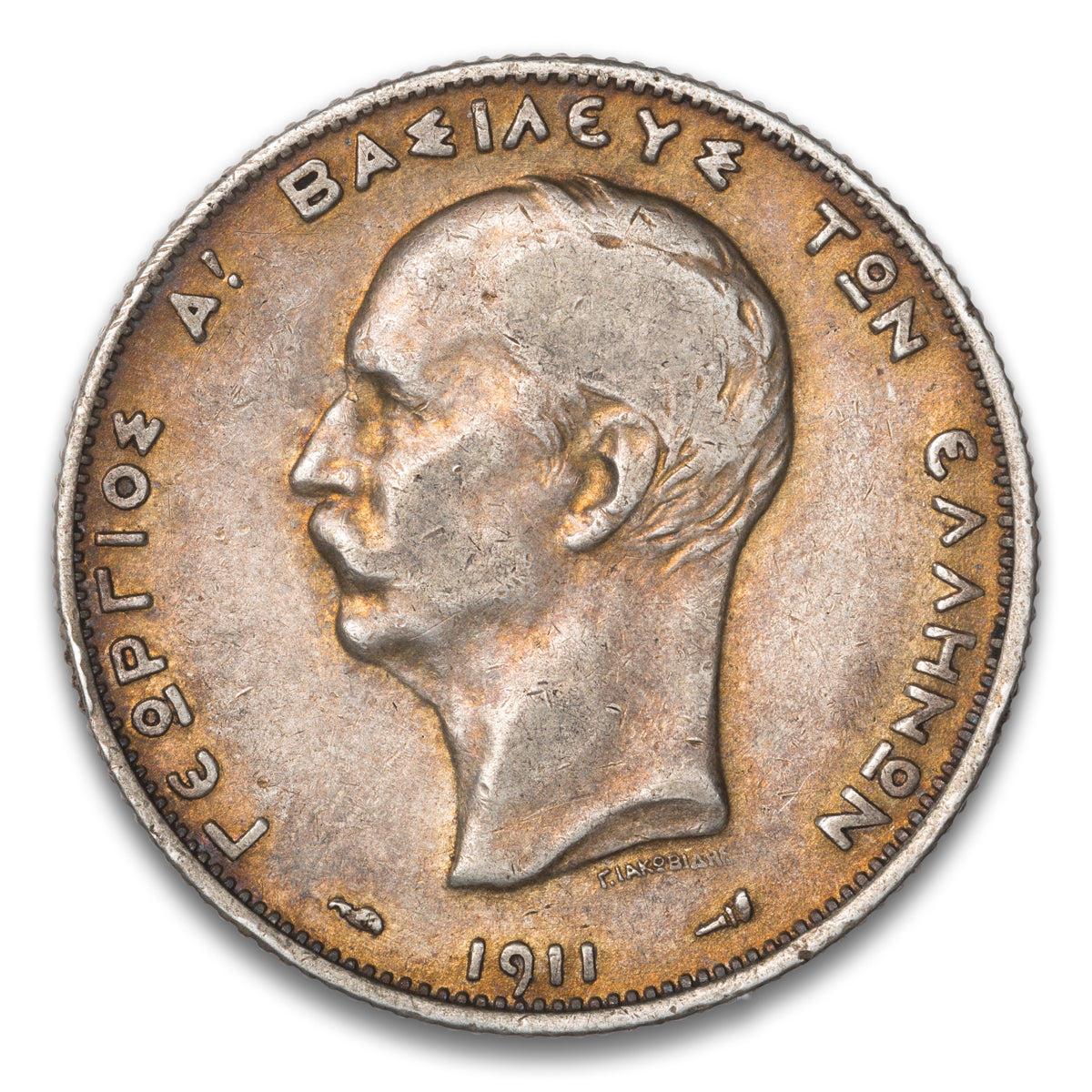 Greece Silver 2 Drachmai 1911