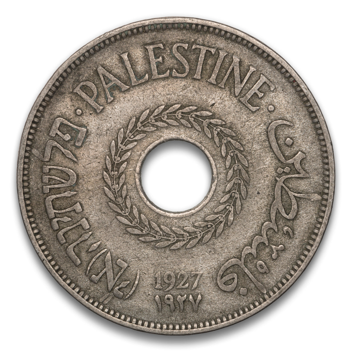 Palestine Base 20 Mils 1927