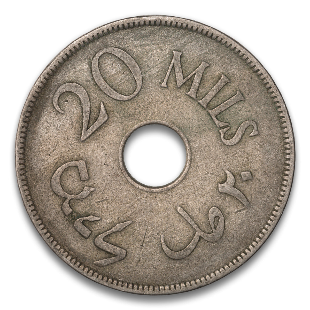 Palestine Base 20 Mils 1927