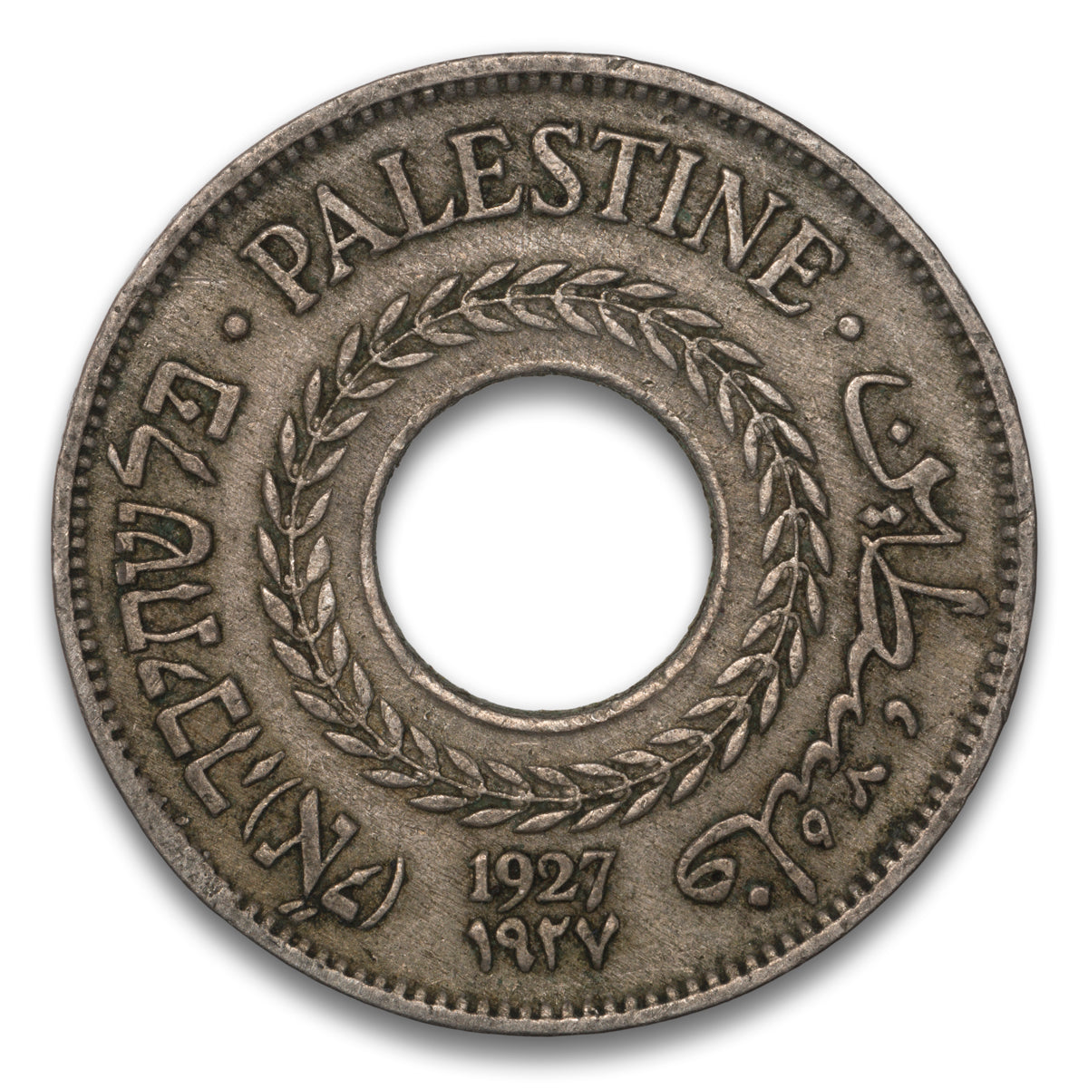 Palestine Base 5 Mils 1927