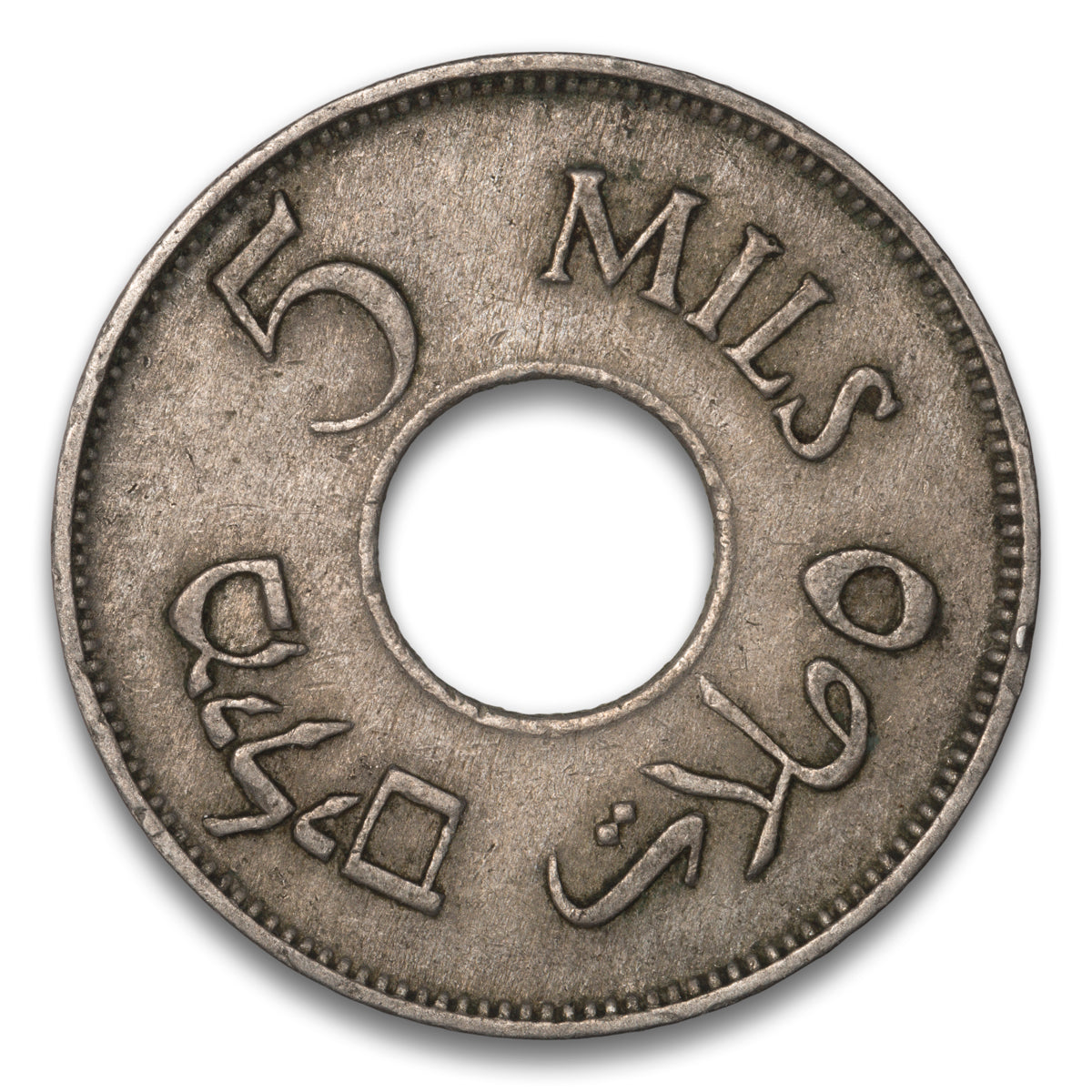 Palestine Base 5 Mils 1927