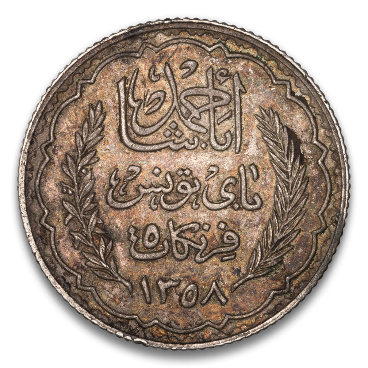 Tunisia Silver 5 Francs 1939