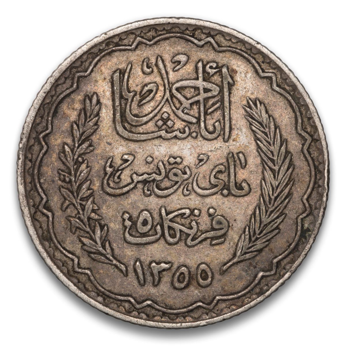 Tunisia Silver 5 Francs 1936