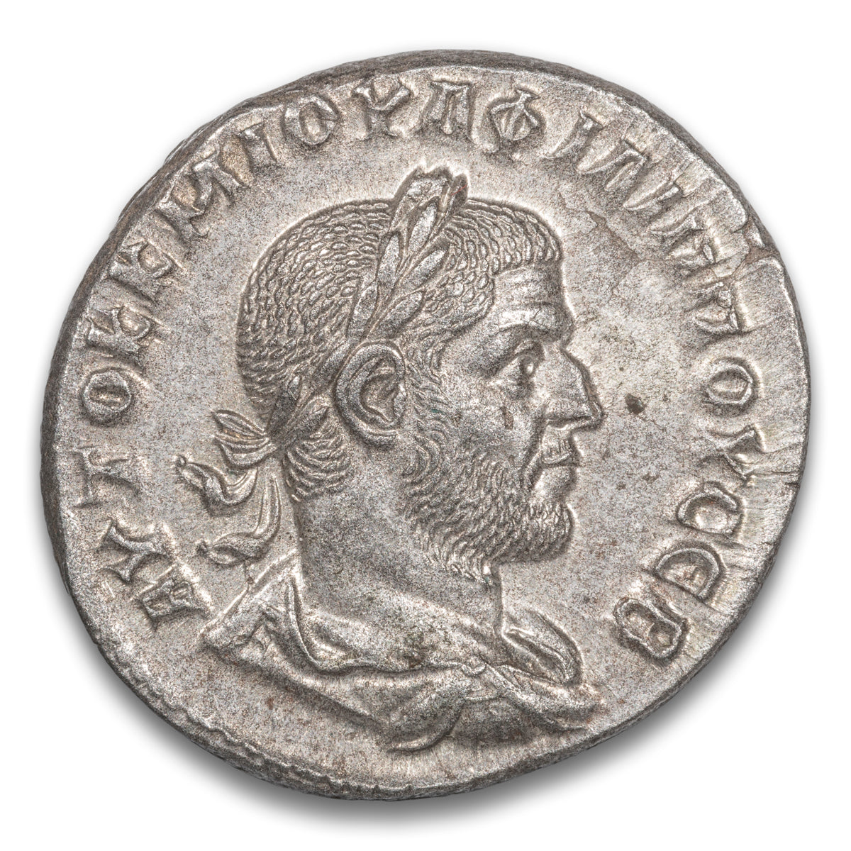 Ancient Roman Emperor Philip I Base Tetradrachm (billion) 246 AD Rome Mint for use in Syria