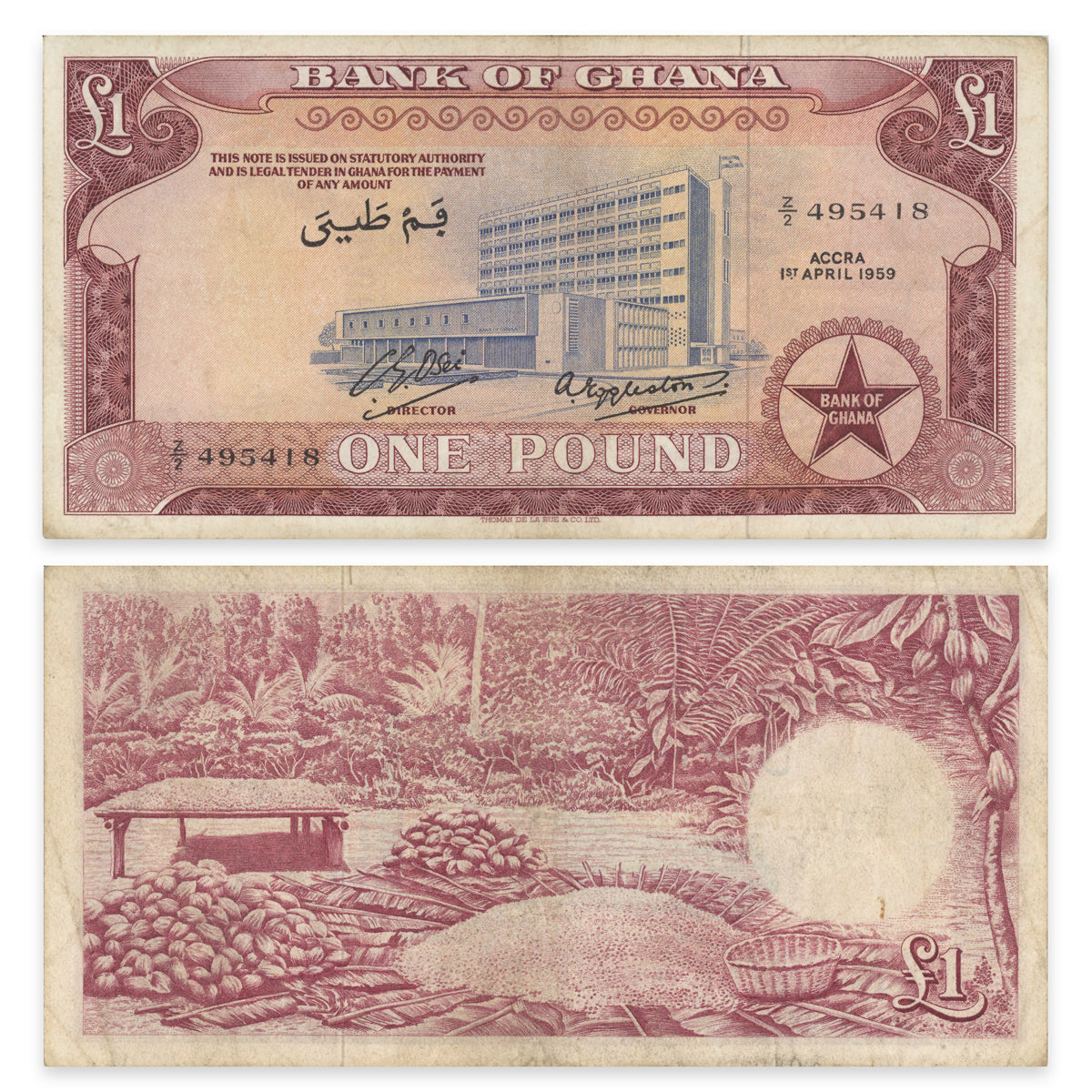 Ghana 1 Pound 1959 P# 2b VF-25