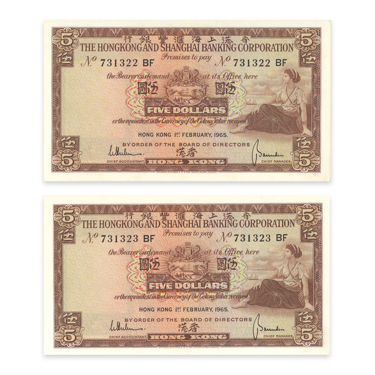 Hong Kong 5 Dollars 1965 P# 181c Consec AU-58