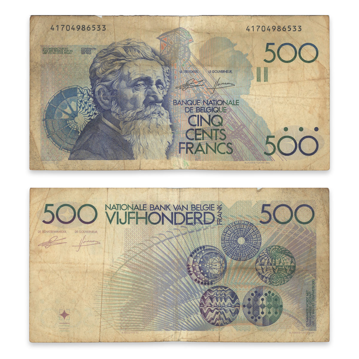 Belgium 500 Francs ND (1980-81) P# 141a F-12