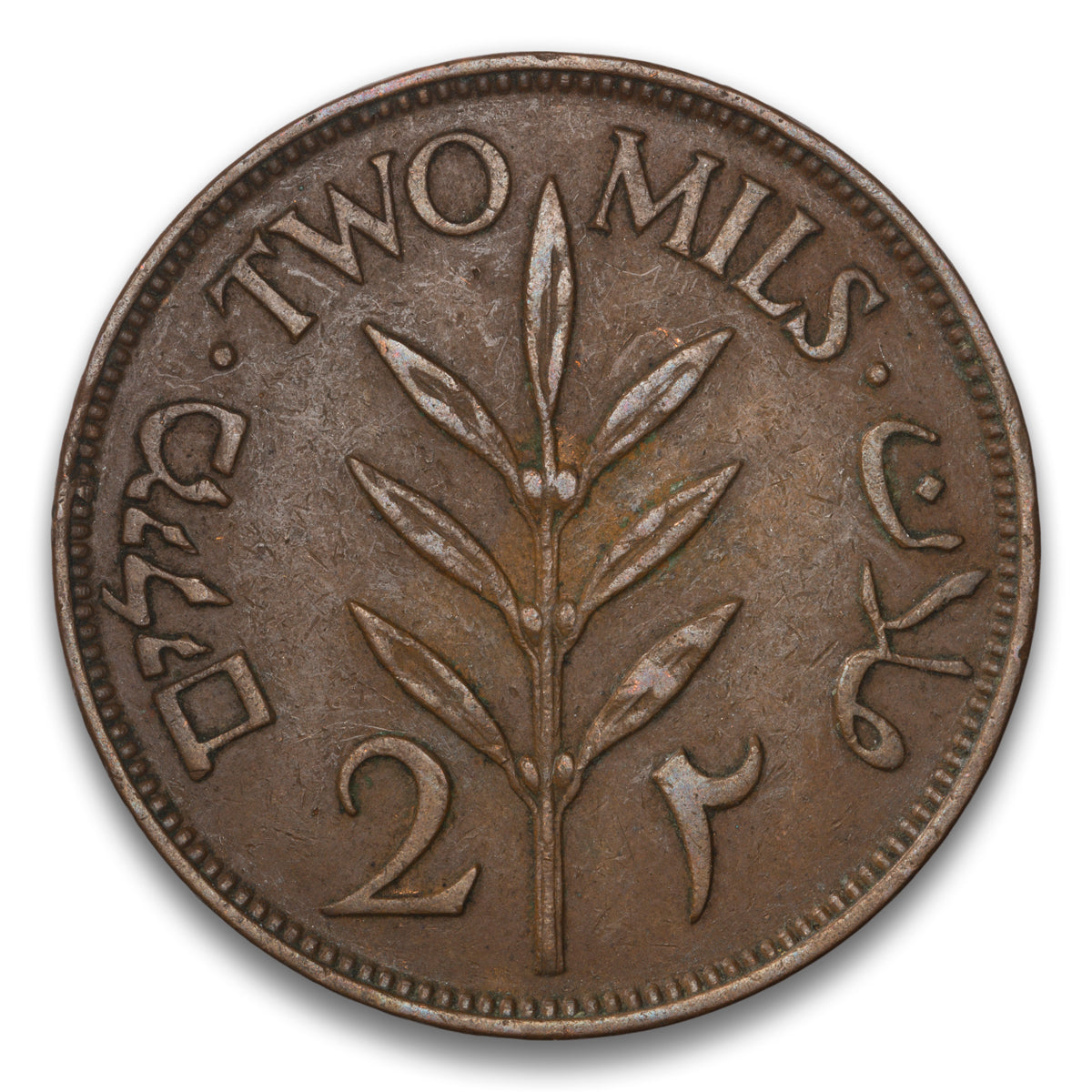 Palestine Base 2 Mils 1927