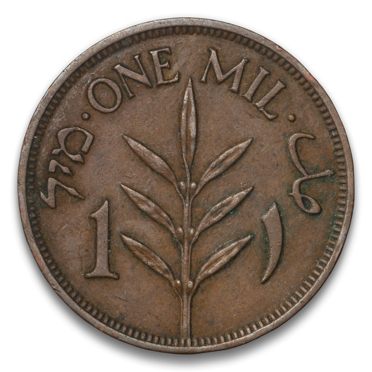 Palestine Base 1 Mil 1939