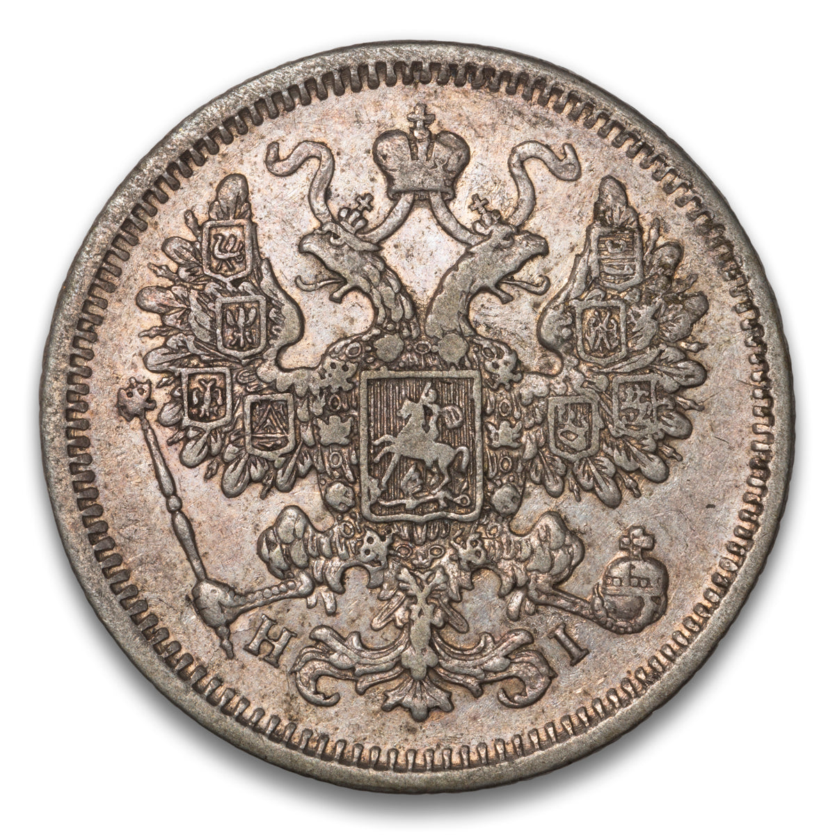 Russia Silver 15 Kopeks 1873