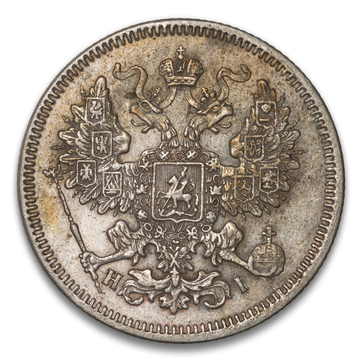 Russia Silver 20 Kopeks 1867 HI