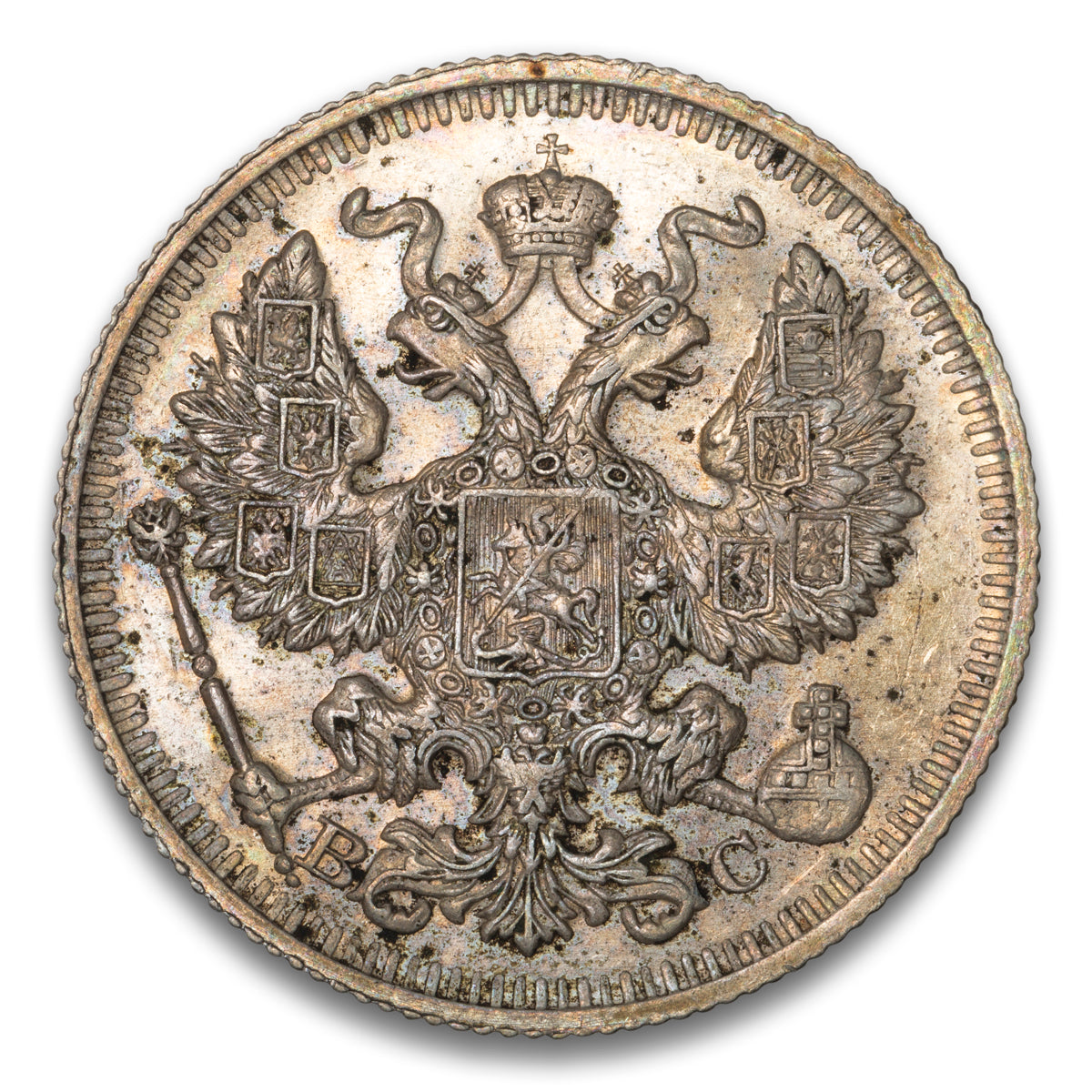 Russia Silver 20 Kopeks 1914