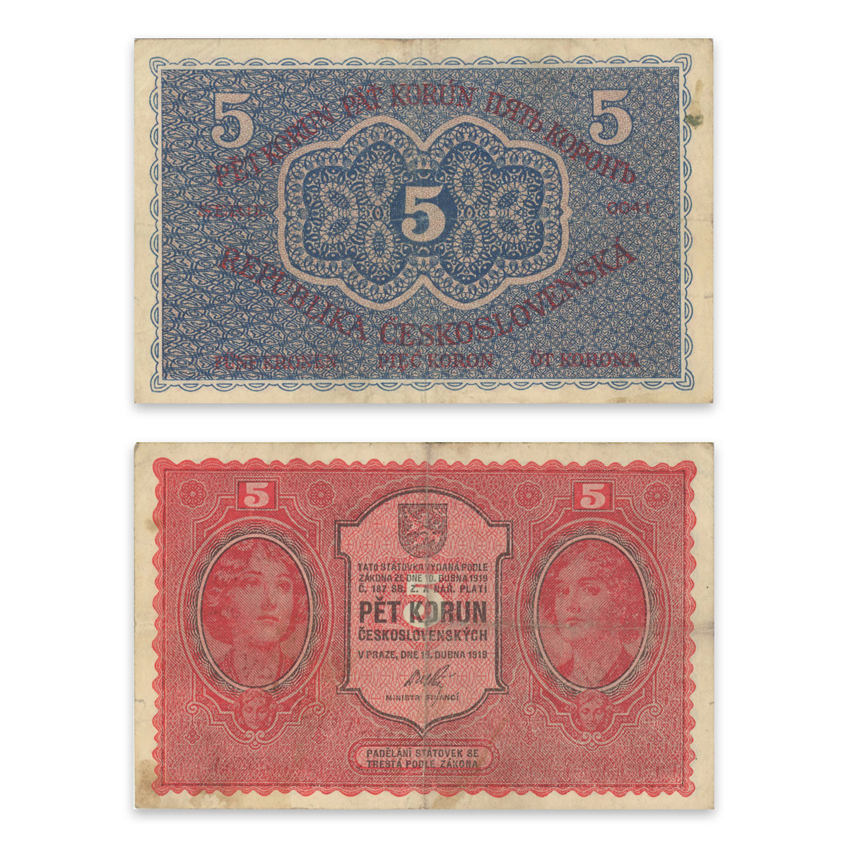 Czechoslovakia 5 Korun 1919 P# 7 F-15
