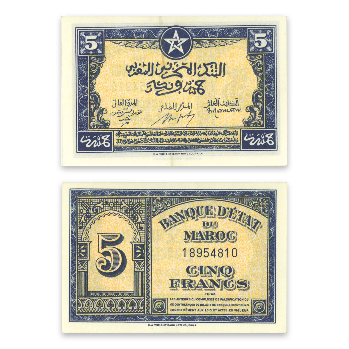 Morocco 5 Francs 1943 P# 24 EF-45