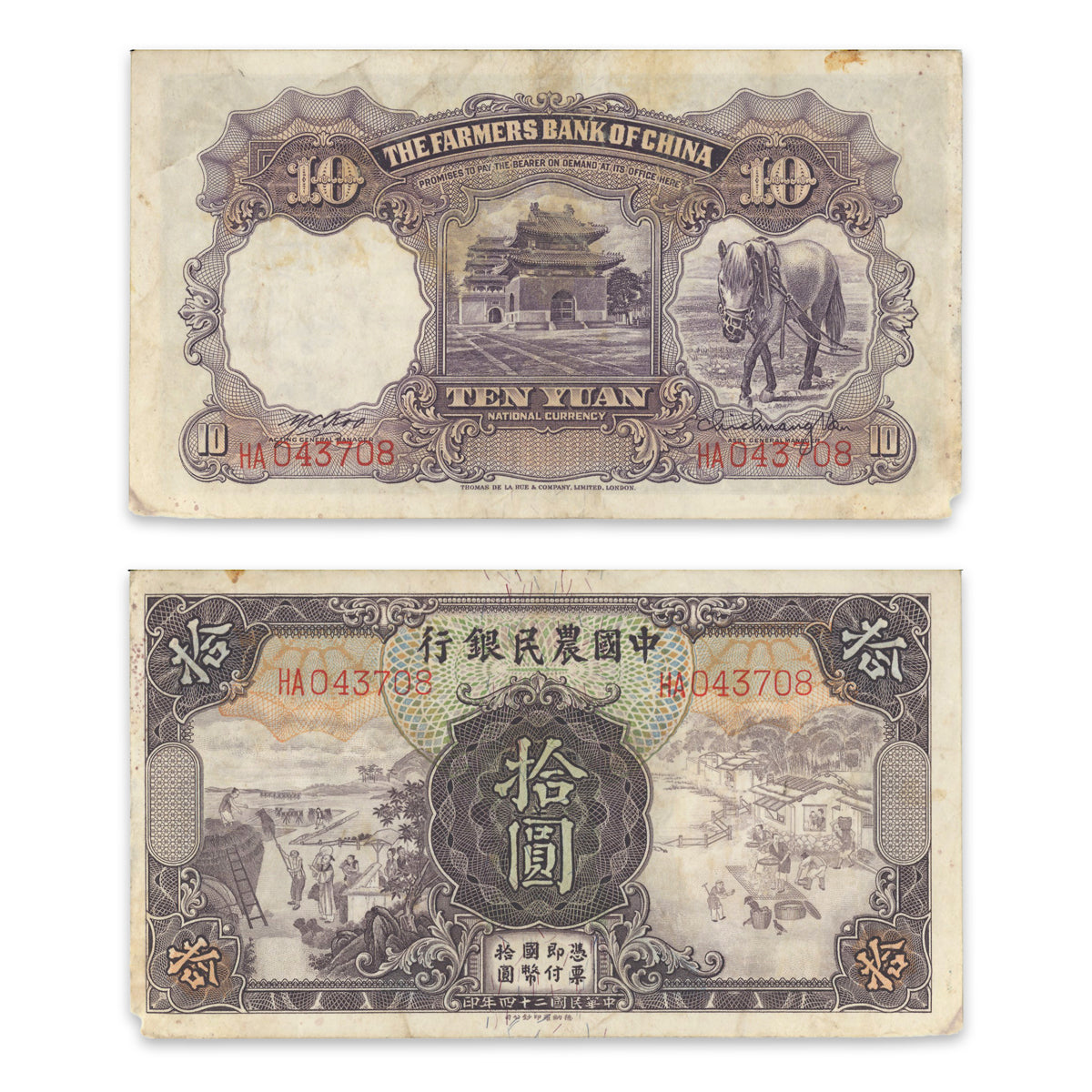 China - Farmers Bank of China 10 Yuan 1935 P# 459 AU-50
