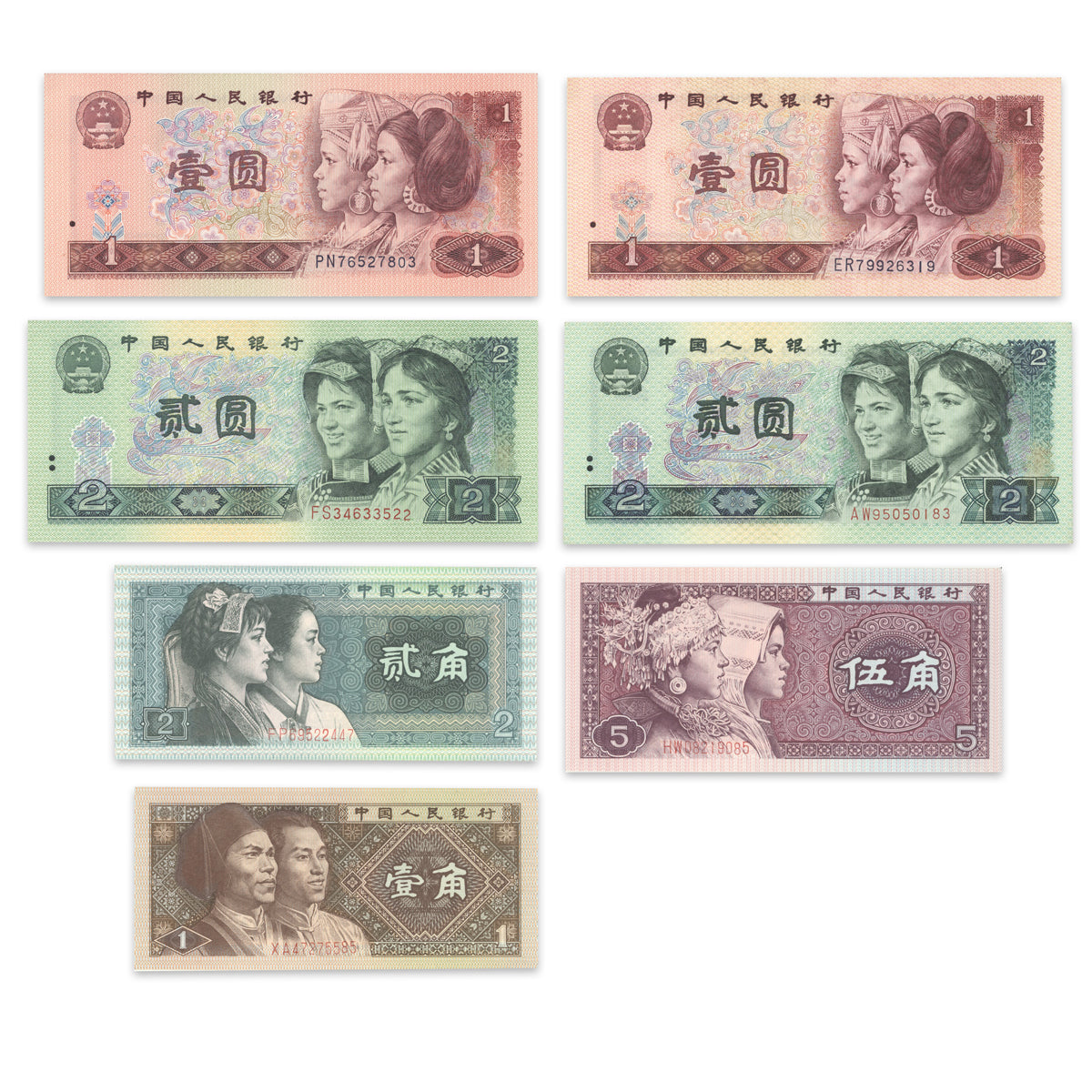 China, Peoples Republic Set of 1980-1990 1 Jiao to 2 Yuan 1980 P# 881, 882, 883, 884, 885 UNC-60