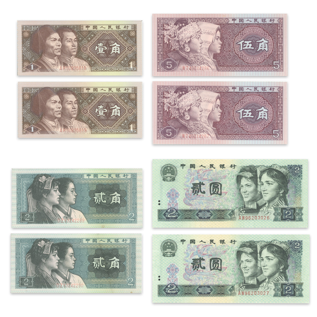 China, Peoples Republic Set of 1980-1990 1 Jiao to 5 Yuan Consecutive Pairs 1980 P# 881, 882, 883, 884, 885, 886 UNC-60