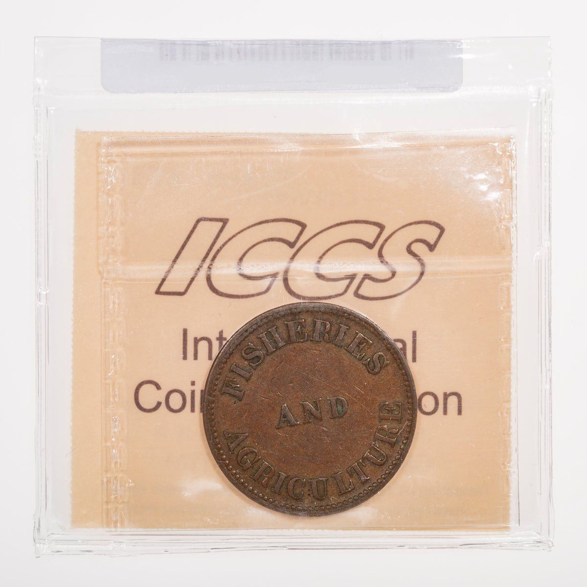 Prince Edward Island CH# PE-8 Fisheries And Agriculture - Halfpenny Token (1858) ICCS EF-40