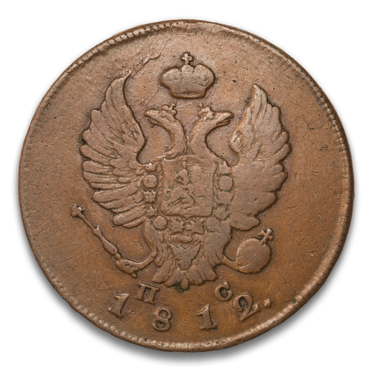 Russia Base 2 Kopeks 1812 NM NC