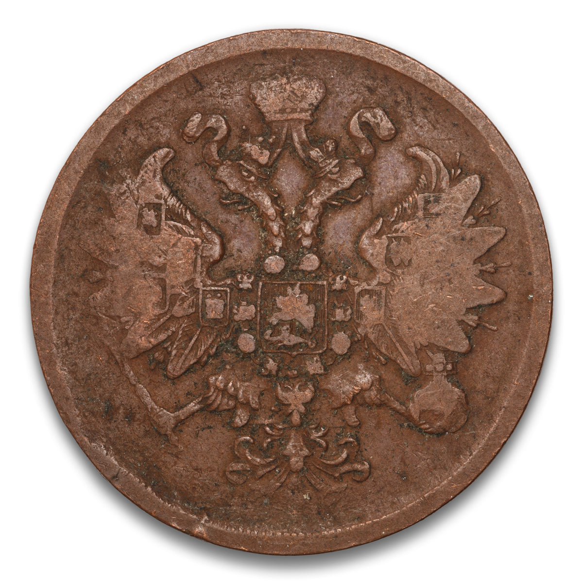 Russia Base 2 Kopeks 1862 EM
