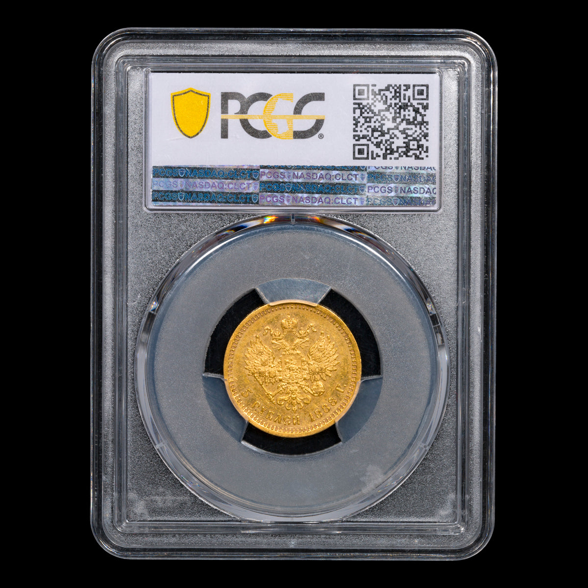 Russia Alexander III Gold 5 Roubles 1888 АГ AU-55