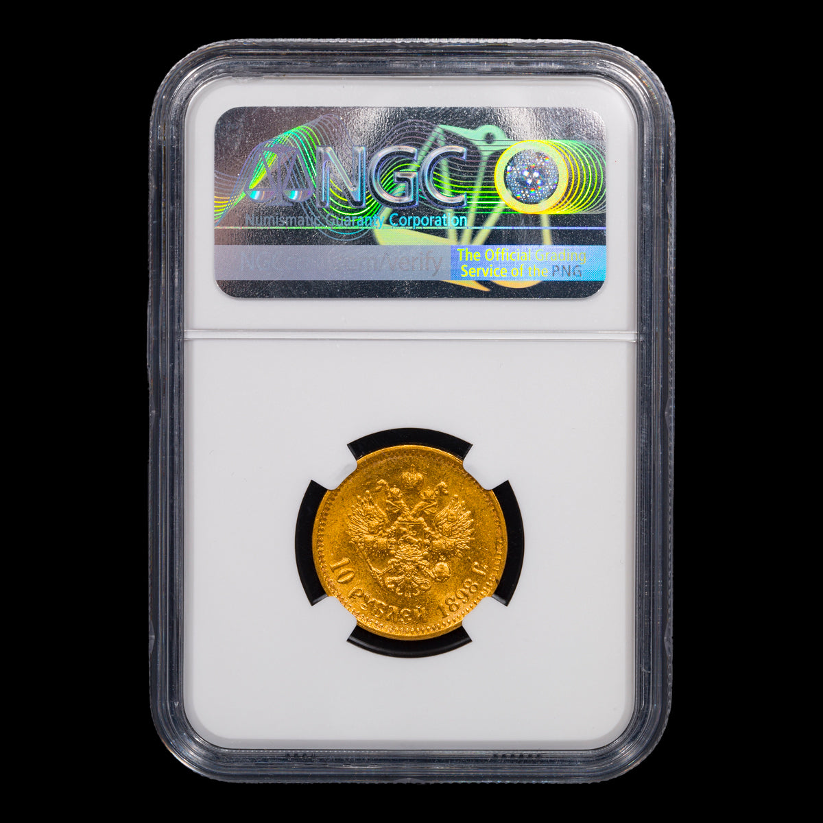 Russia Nicholas II Gold 10 Roubles 1898 АГ AU-58