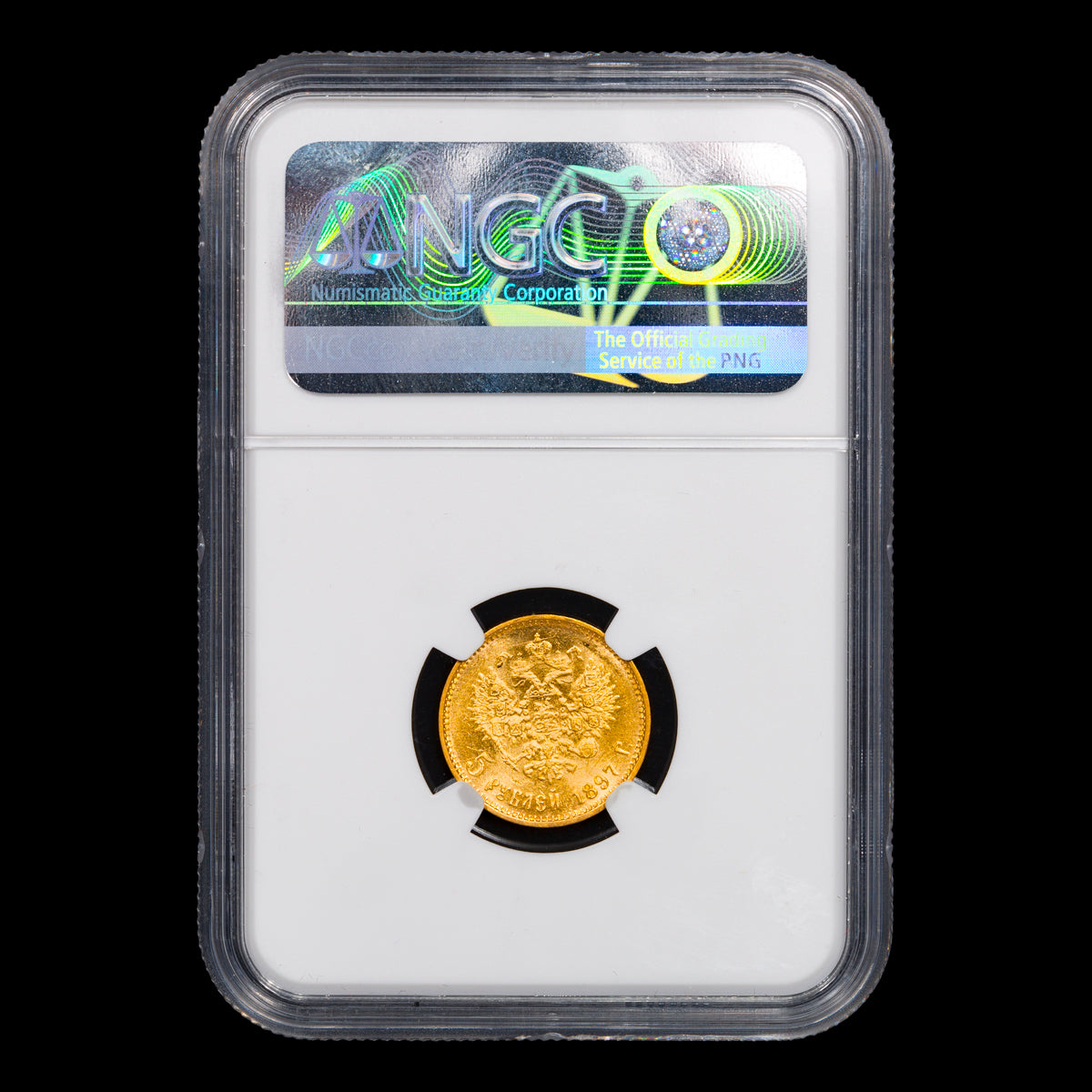 Russia Nicholas II Gold 5 Roubles 1897 АГ AU-55
