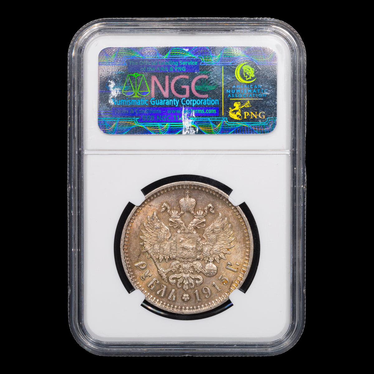 Russia Nicholas II Silver Rouble 1915 BC AU-58