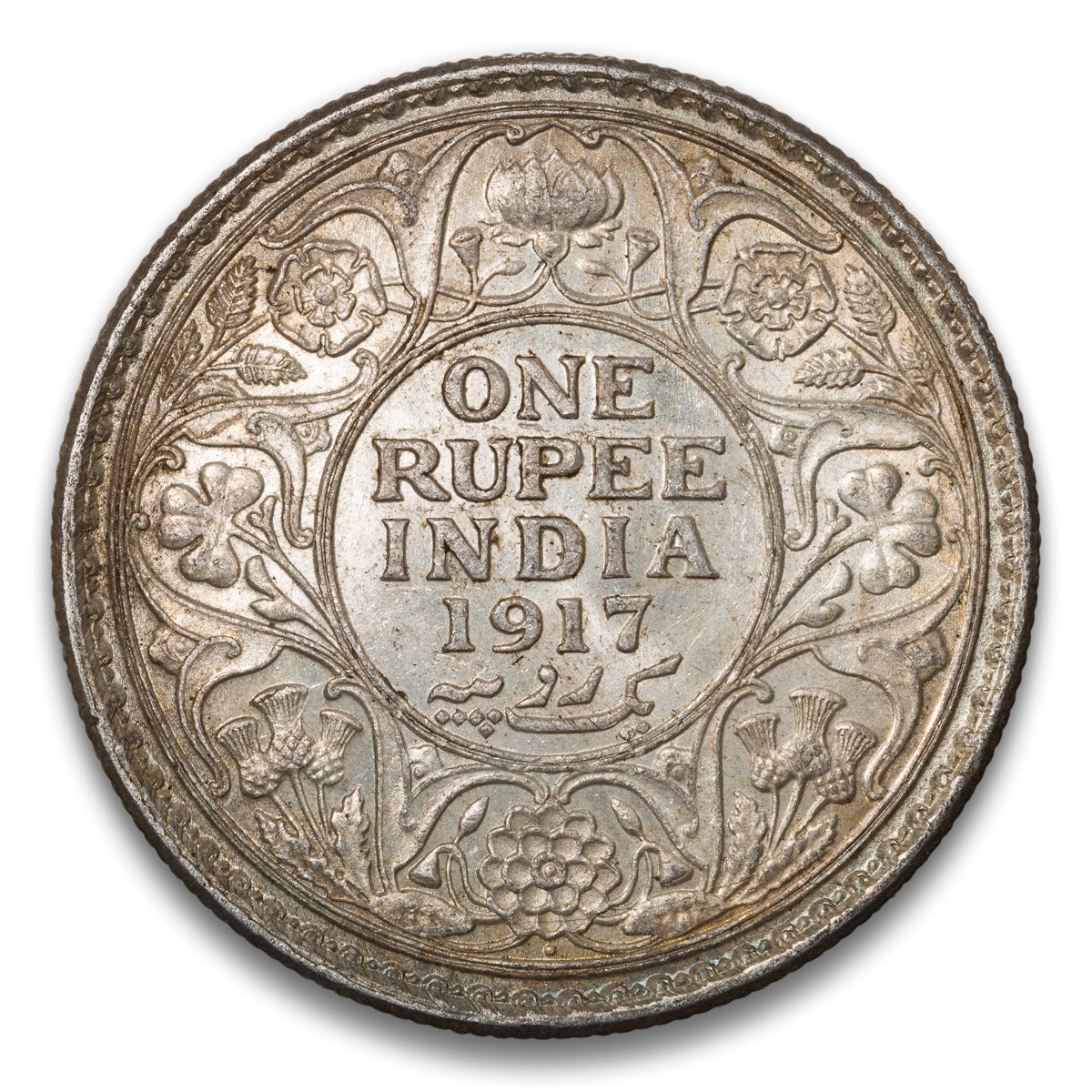 India Silver 1 Rupee 1917