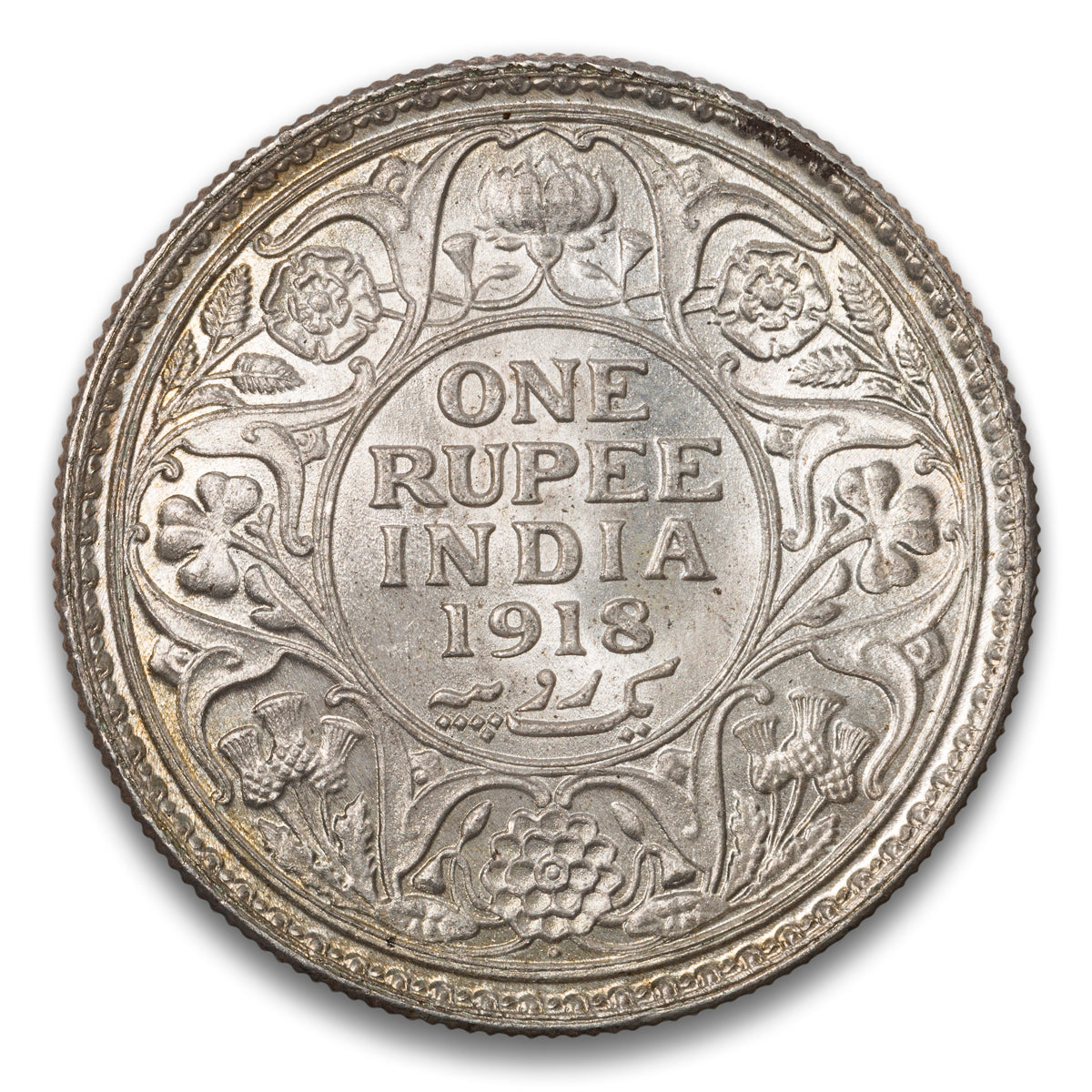 India Silver 1 Rupee 1918