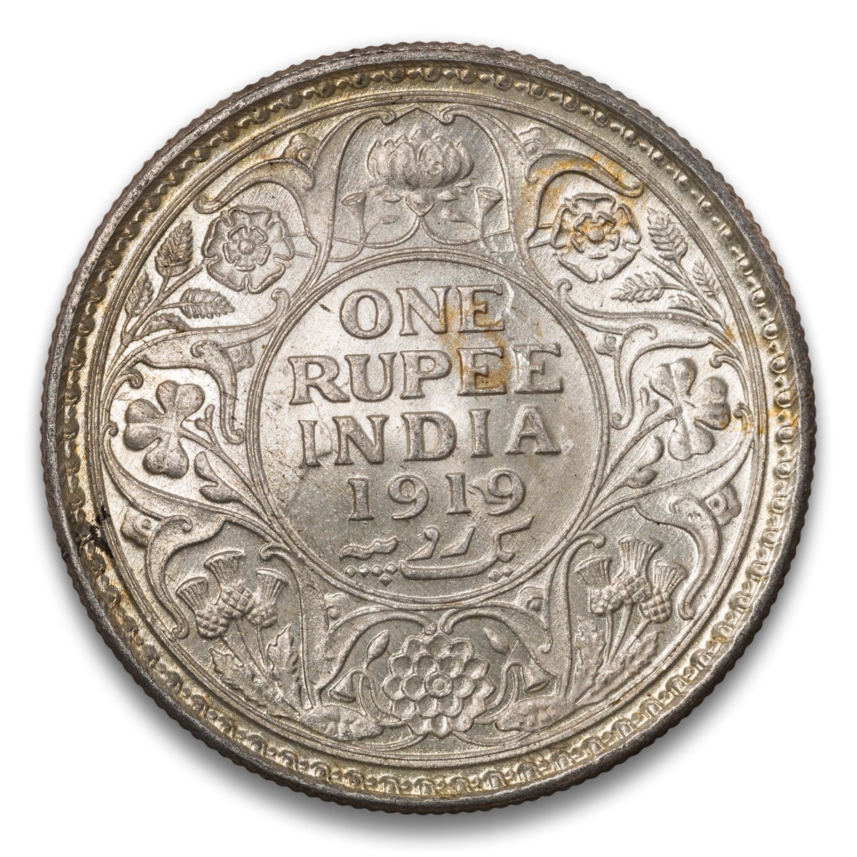 India Silver 1 Rupee 1919