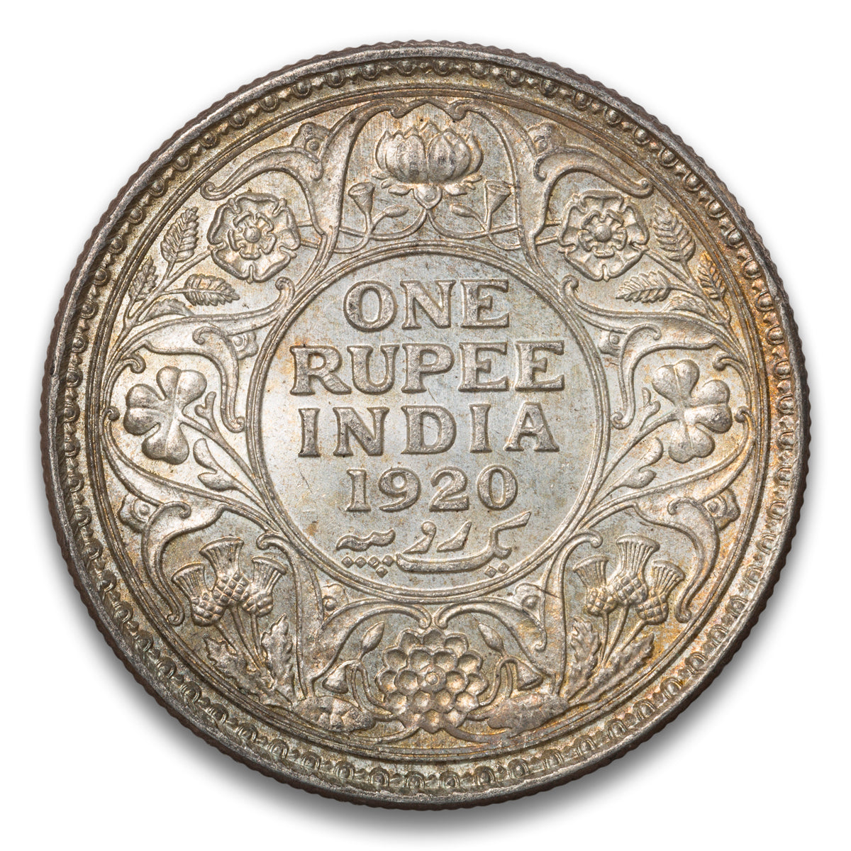 India Silver 1 Rupee 1920