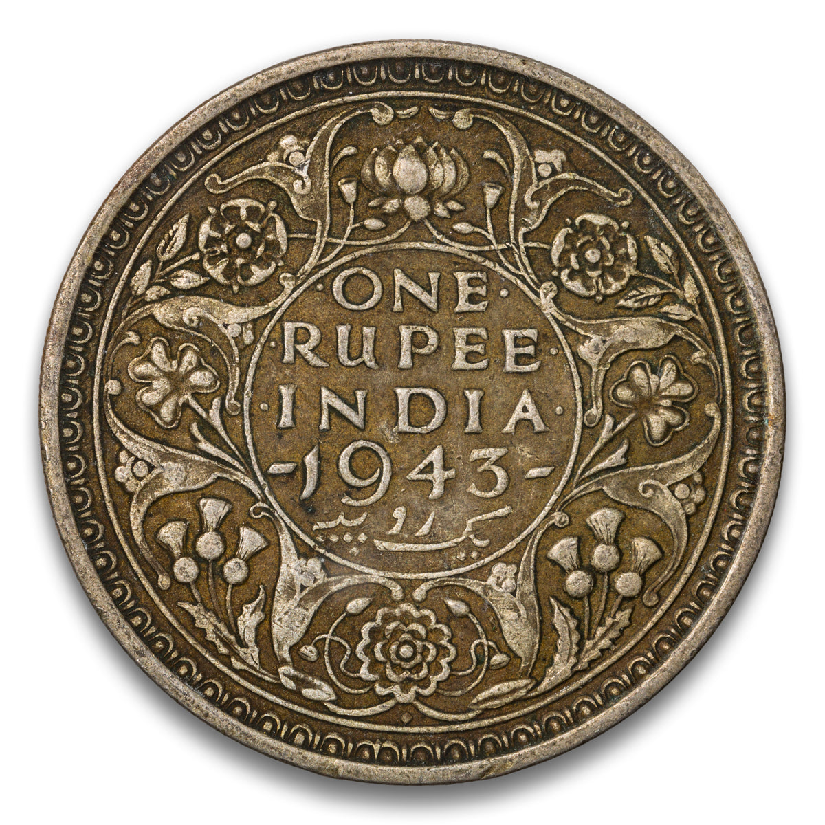 India Silver 1 Rupee 1943