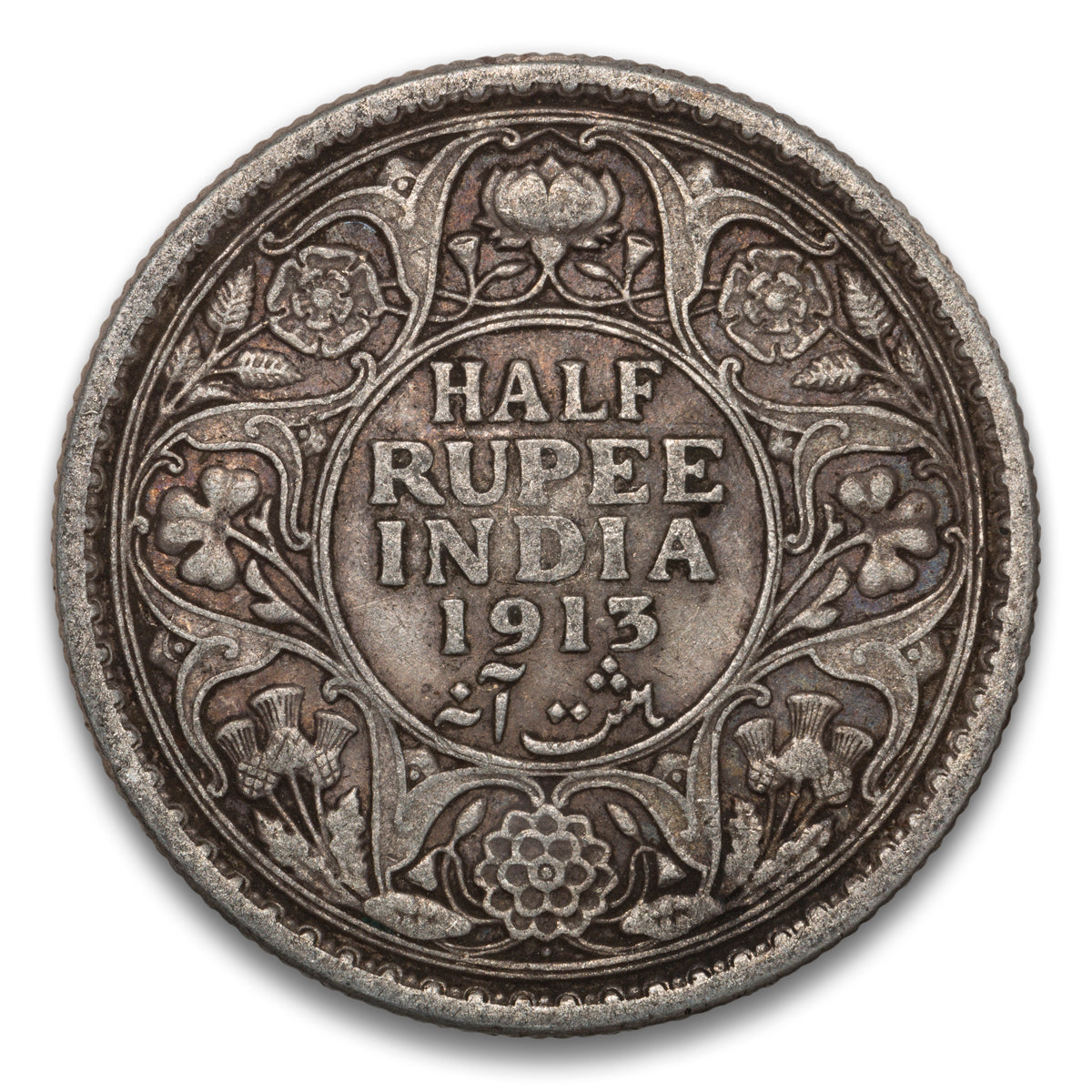 India Silver 1/2 Rupee 1913