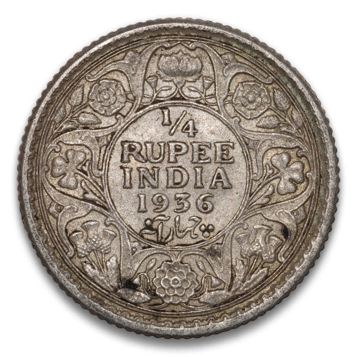 India Silver 1/4 Rupee 1936