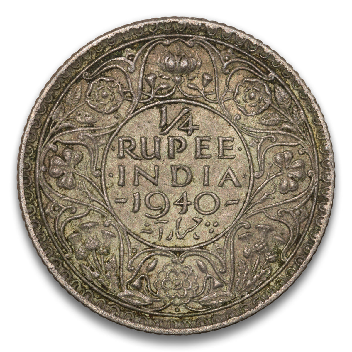 India Silver 1/4 Rupee 1940