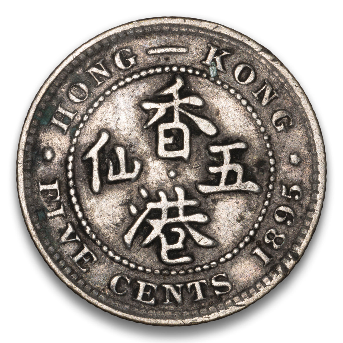 Hong Kong 5 Cents 1895