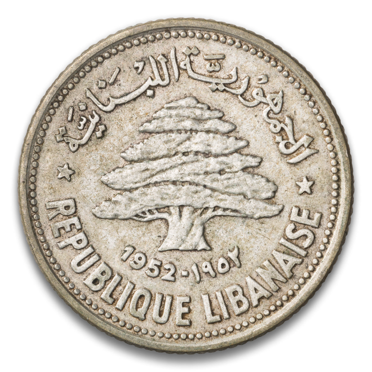 Lebanon 50 Piastres 1952