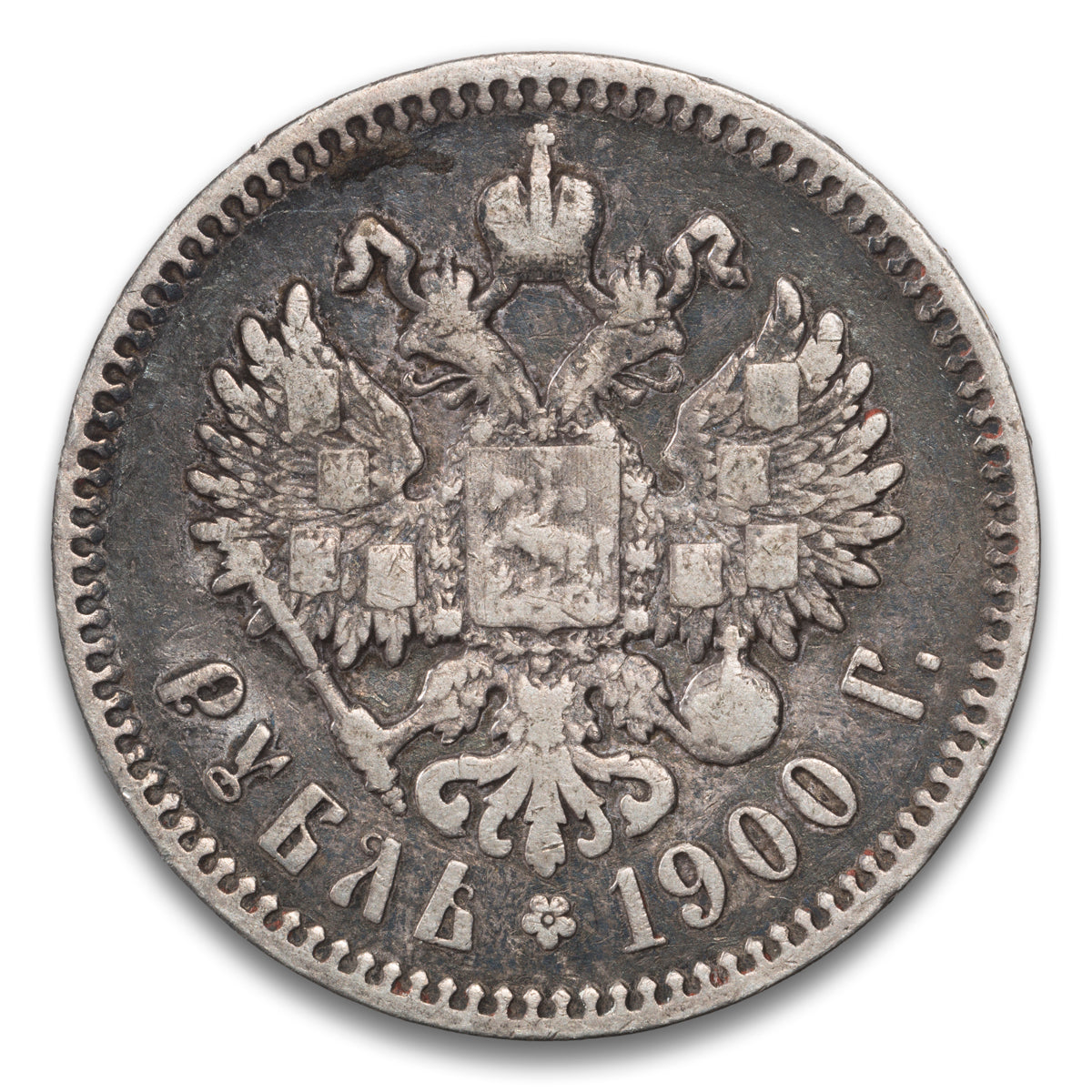 Russia 1 Rouble 1900 o3