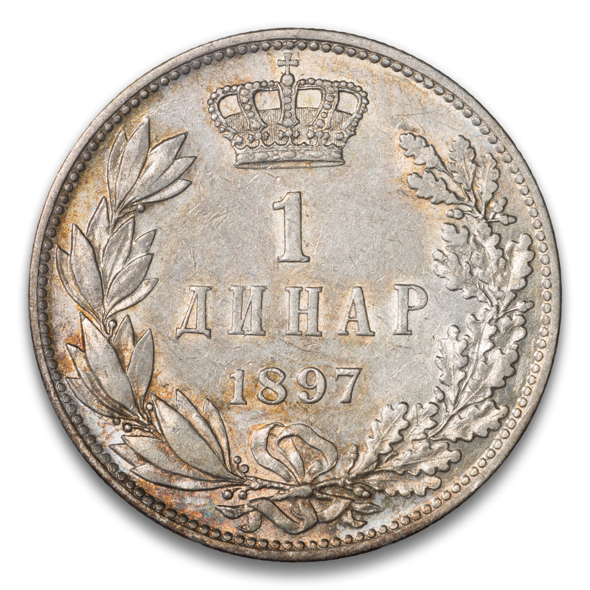 Serbia 1 Dinar 1897
