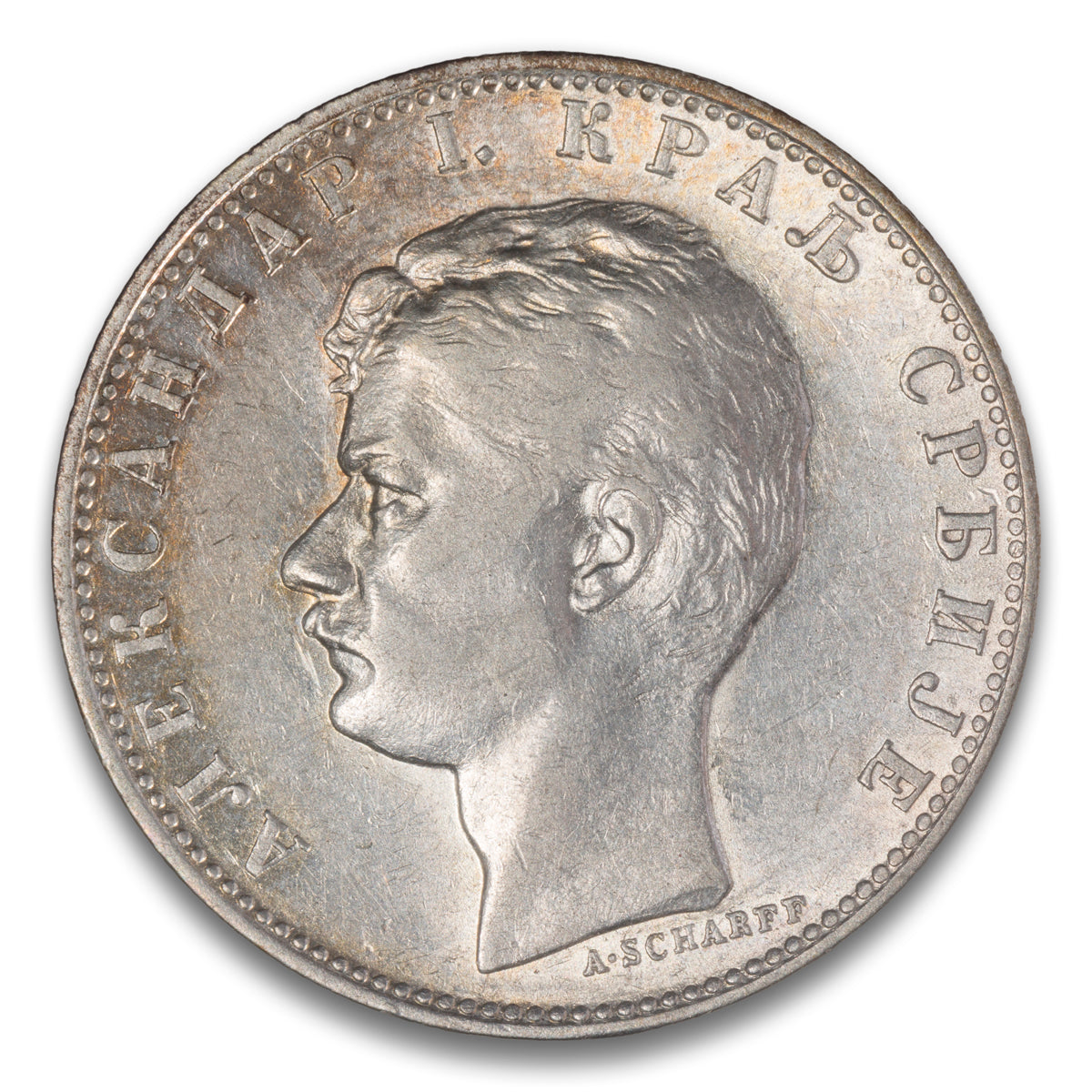 Serbia 1 Dinar 1897