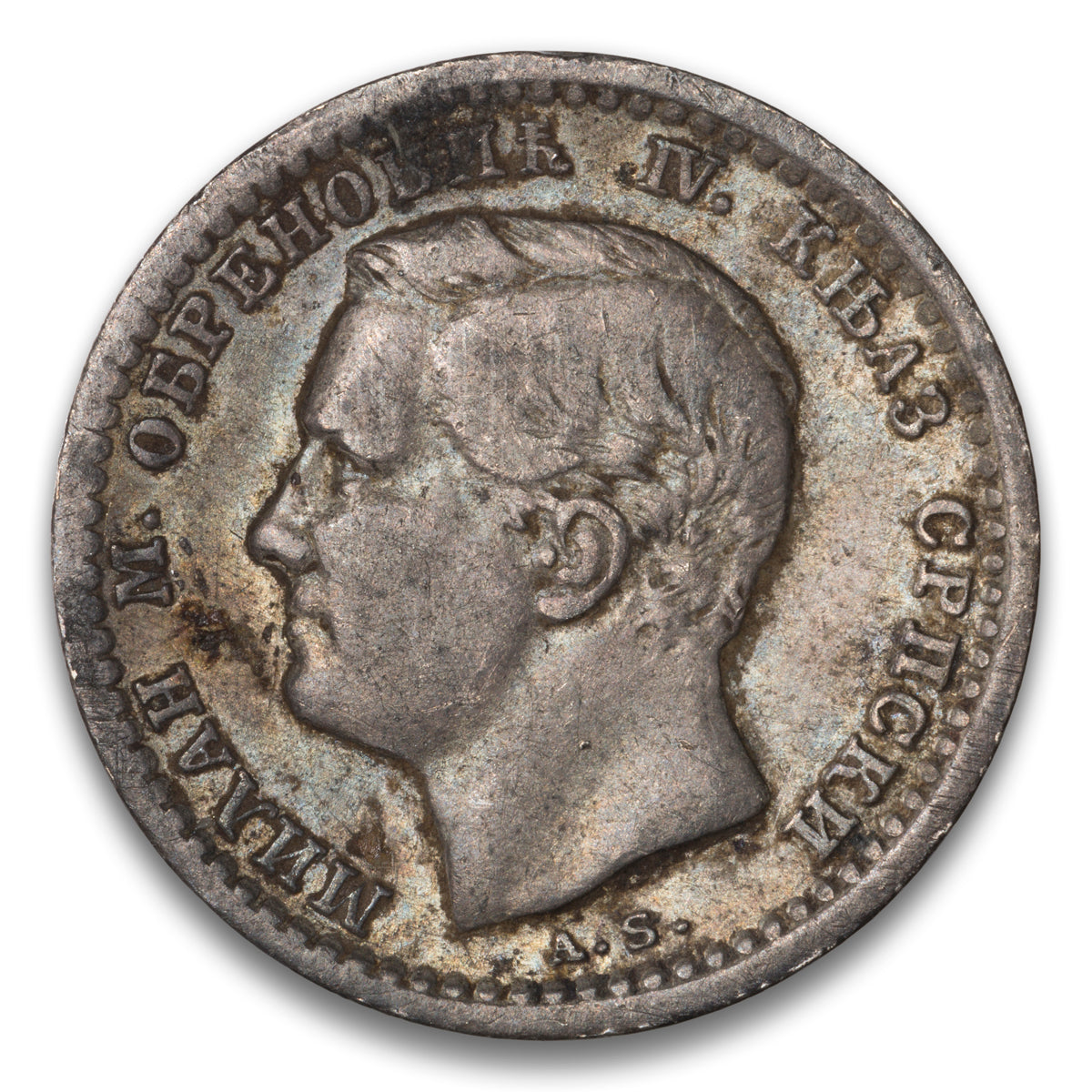 Serbia 50 Para 1875