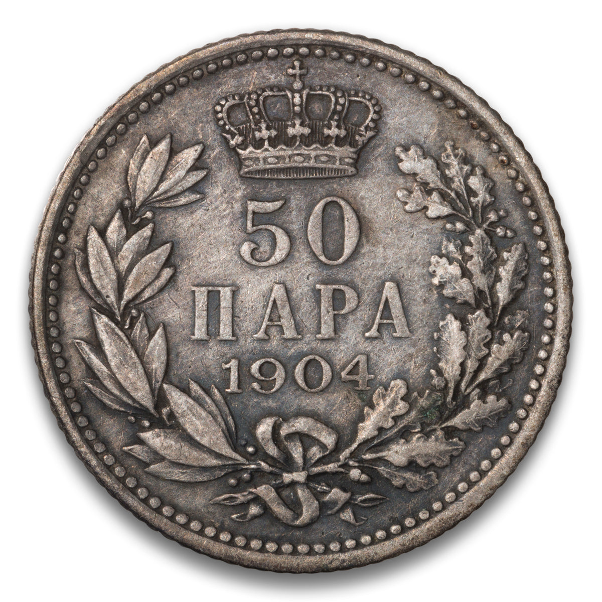Serbia 50 Para 1904