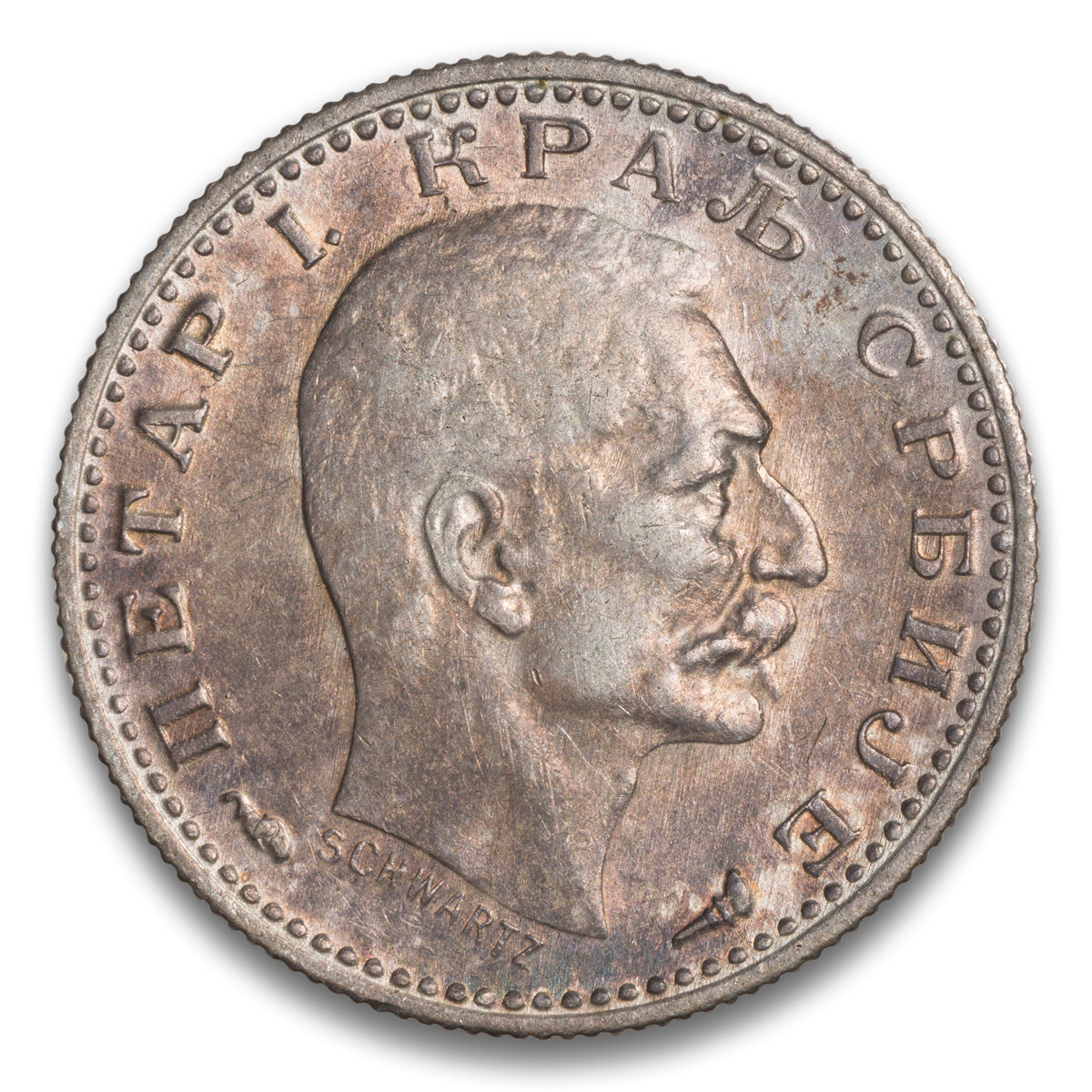 Serbia 50 Para 1915