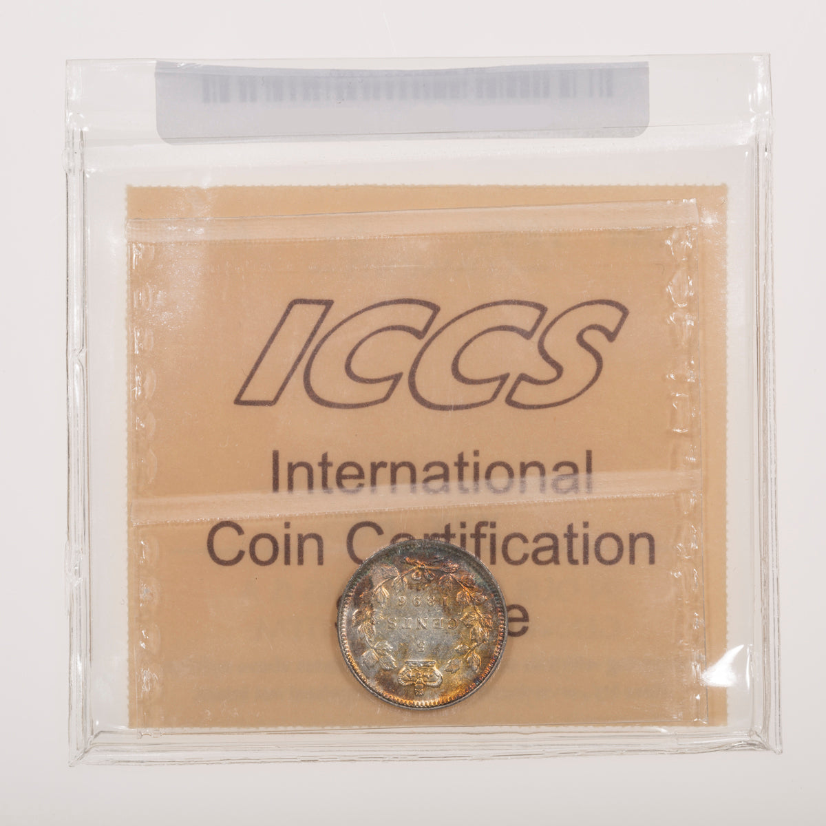 5 Cent 1896 ICCS AU-55