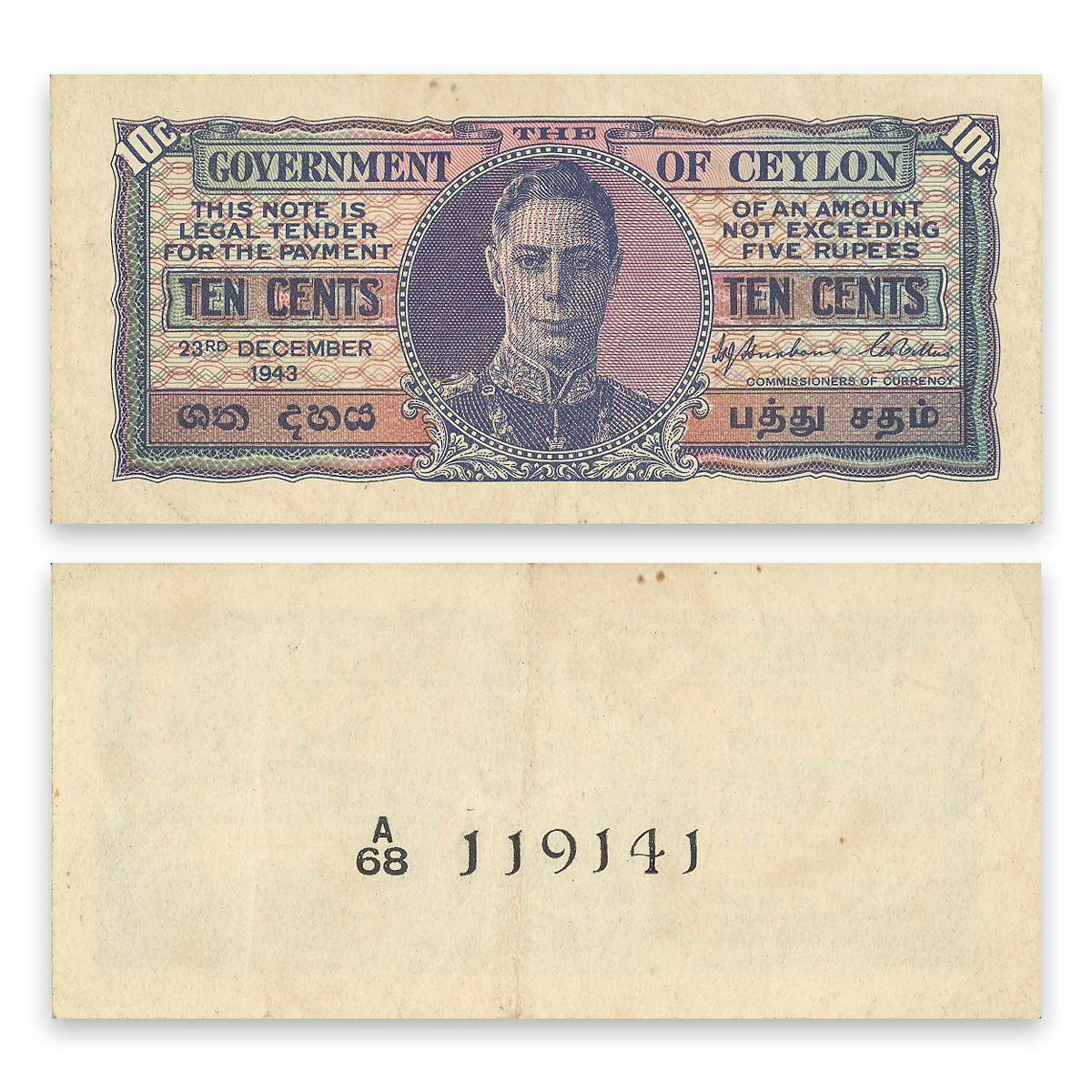 Ceylon 1942 10 Cents P# 43b EF-40